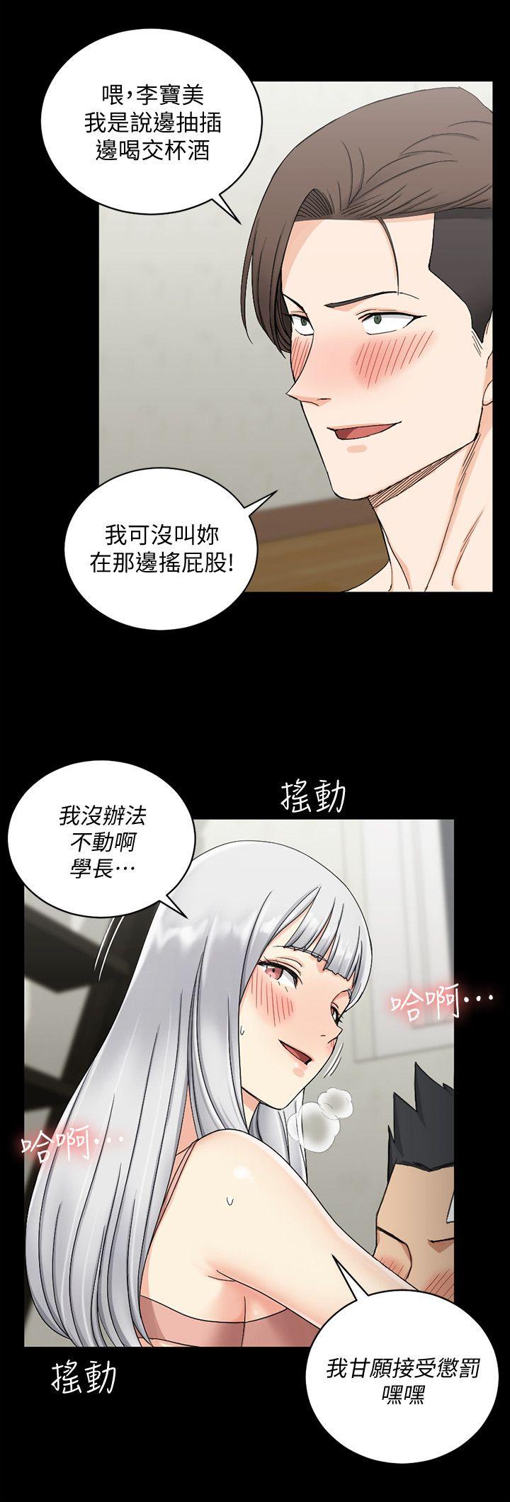 淫新小套房[h漫]韩漫全集-淫新小套房-第74話-嚇壞眾人的巨鵰无删减无遮挡章节图片 