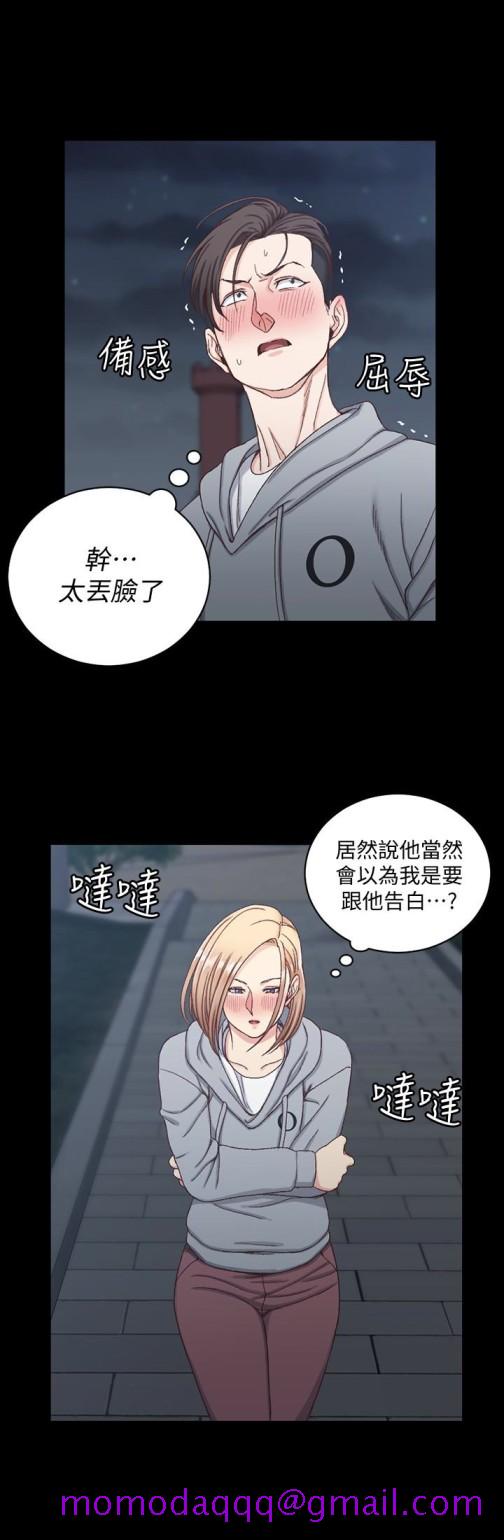 淫新小套房[h漫]韩漫全集-淫新小套房-第79話-邁向高潮的3P无删减无遮挡章节图片 