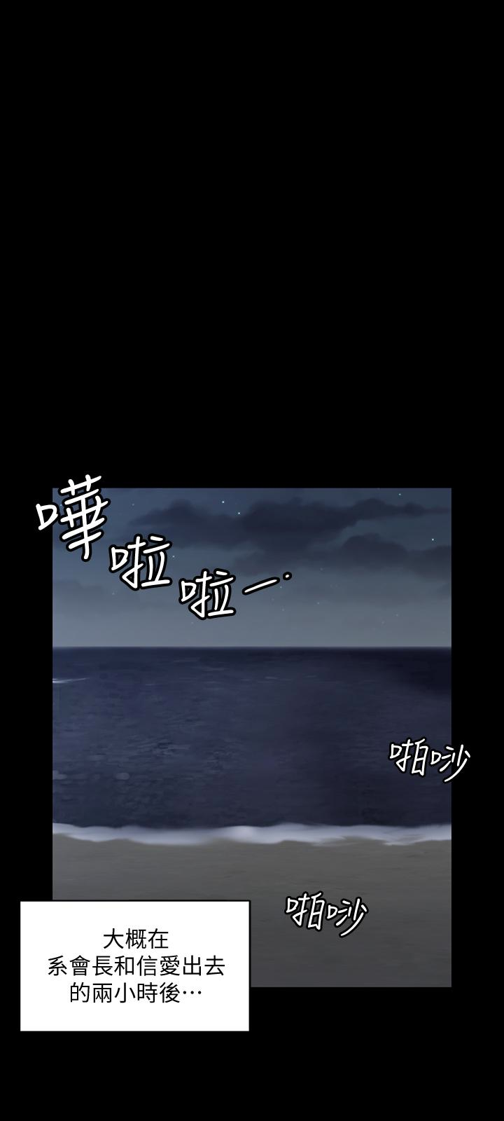 淫新小套房[h漫]韩漫全集-淫新小套房-第80話-阿姨，妳在這裡幹嘛无删减无遮挡章节图片 