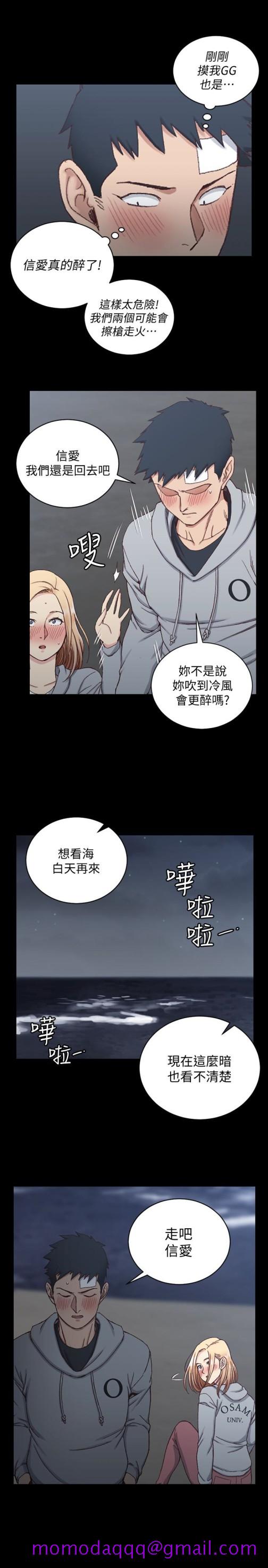 淫新小套房[h漫]韩漫全集-淫新小套房-第83話-要幫你吹嗎…无删减无遮挡章节图片 