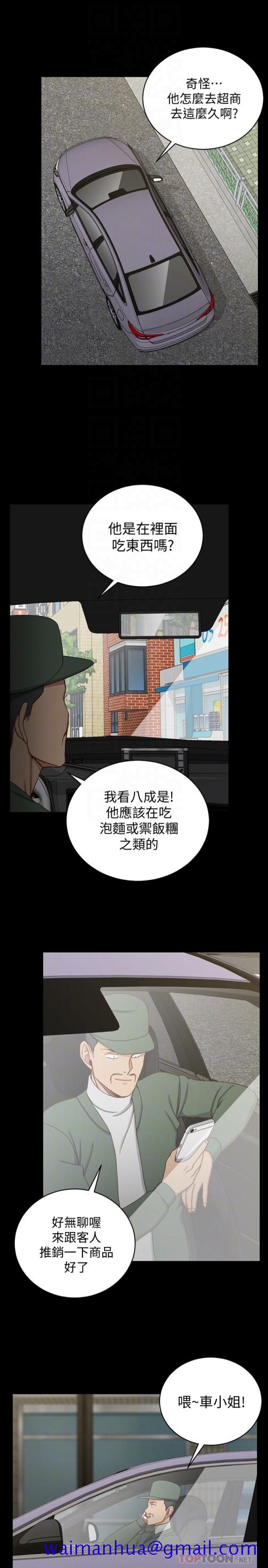 淫新小套房[h漫]韩漫全集-淫新小套房-第90話-前往宿營的女人們无删减无遮挡章节图片 