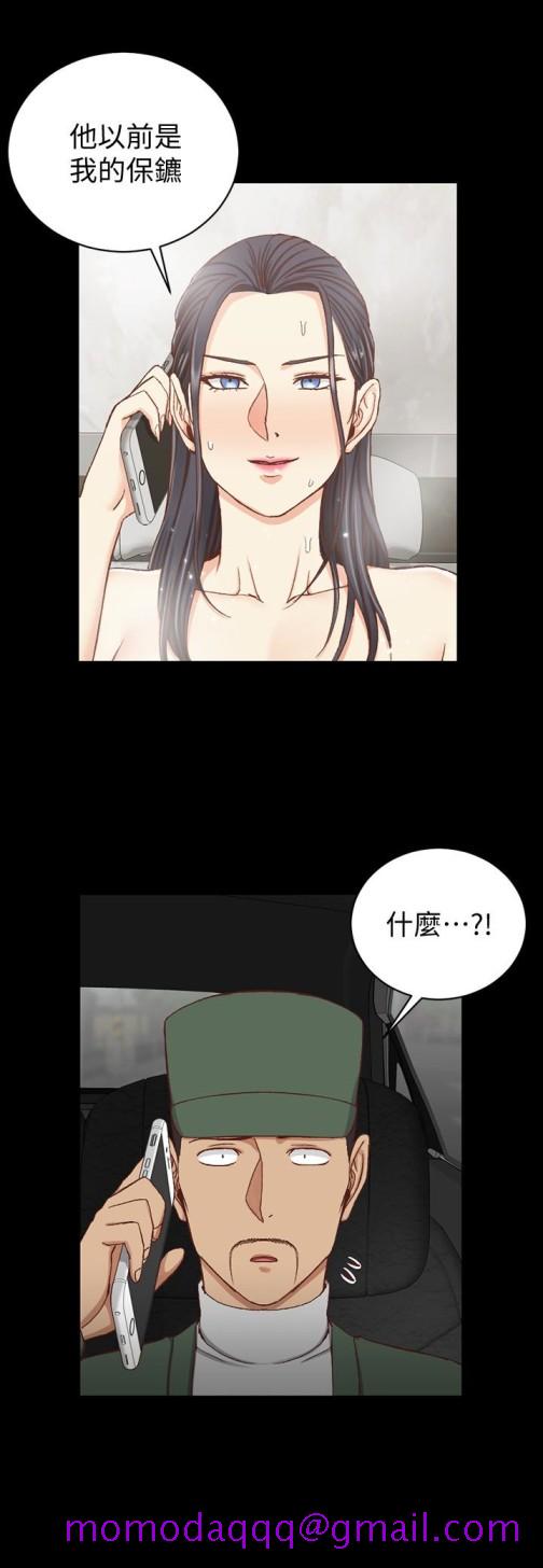 淫新小套房[h漫]韩漫全集-淫新小套房-第90話-前往宿營的女人們无删减无遮挡章节图片 