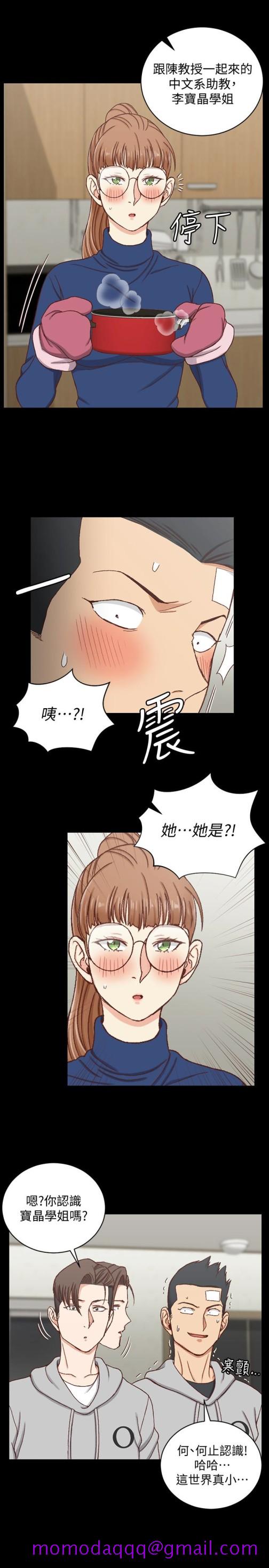 淫新小套房[h漫]韩漫全集-淫新小套房-第92話-不要跟妳老公做无删减无遮挡章节图片 