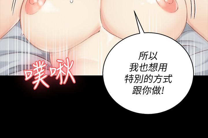 淫新小套房[h漫]韩漫全集-淫新小套房-第115話-洪水爆發的車敏晶无删减无遮挡章节图片 