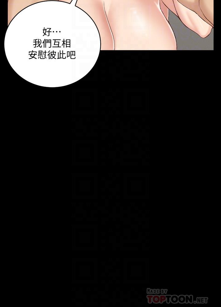 淫新小套房[h漫]韩漫全集-淫新小套房-第127話-接受3P的敏晶无删减无遮挡章节图片 