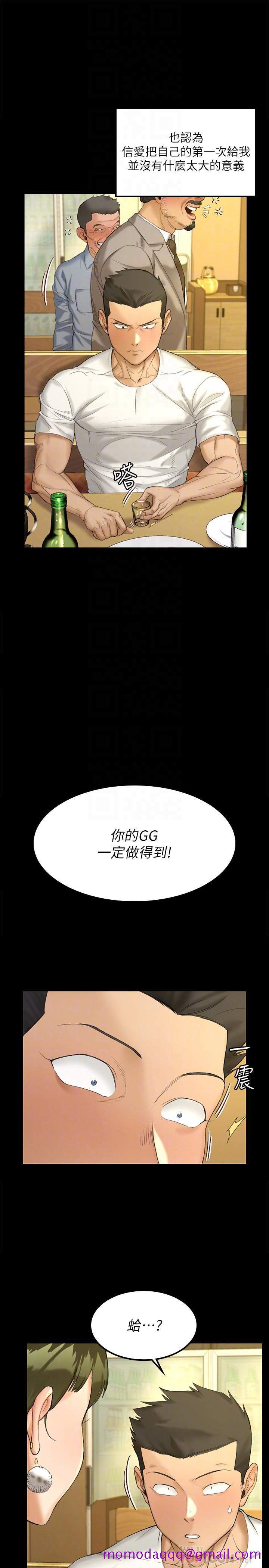 淫新小套房[h漫]韩漫全集-淫新小套房-第140話-蔡珠妍意想不到的誘惑无删减无遮挡章节图片 