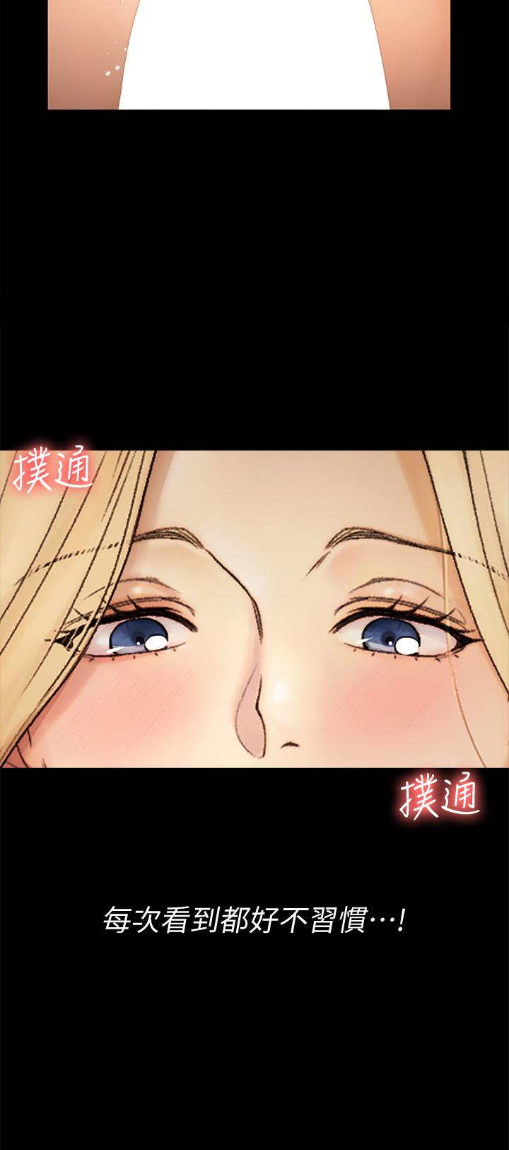 淫新小套房[h漫]韩漫全集-淫新小套房-第144話-我會讓你見識我的厲害无删减无遮挡章节图片 