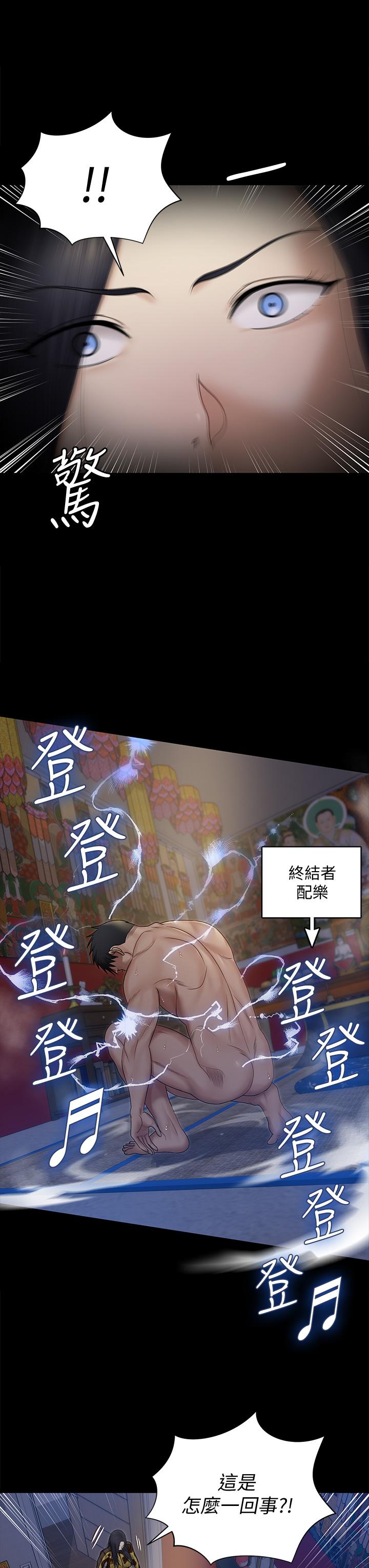 淫新小套房[h漫]韩漫全集-淫新小套房-第156話-車敏晶出動，4P準備完成无删减无遮挡章节图片 