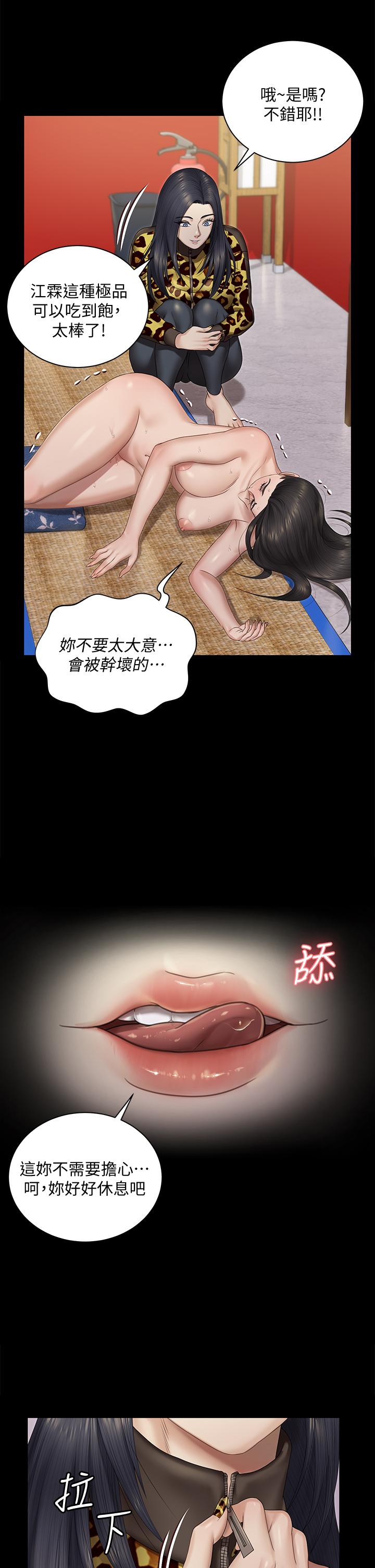 淫新小套房[h漫]韩漫全集-淫新小套房-第156話-車敏晶出動，4P準備完成无删减无遮挡章节图片 