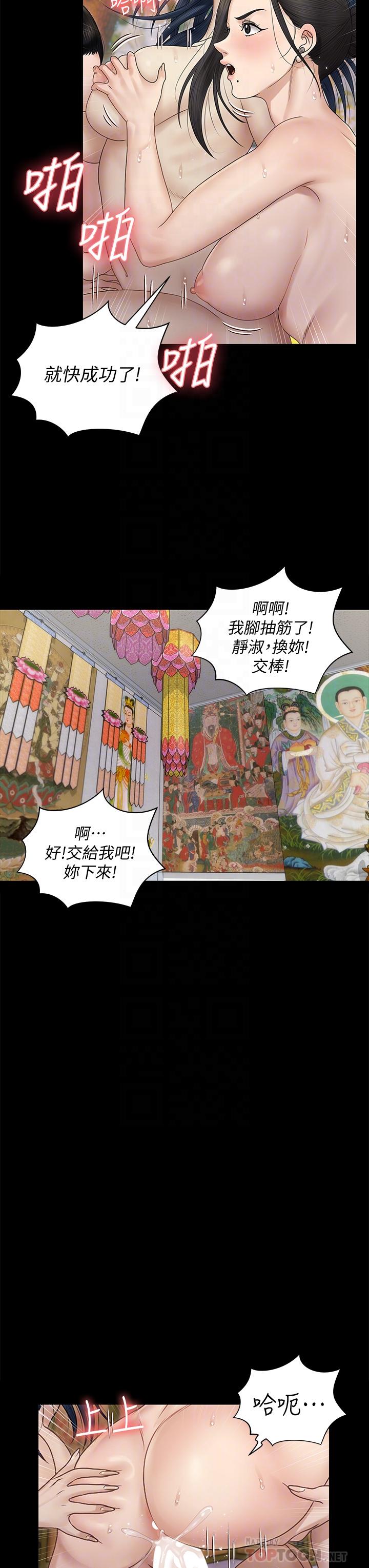 淫新小套房[h漫]韩漫全集-淫新小套房-第158話-三個淫娃齊心協力无删减无遮挡章节图片 