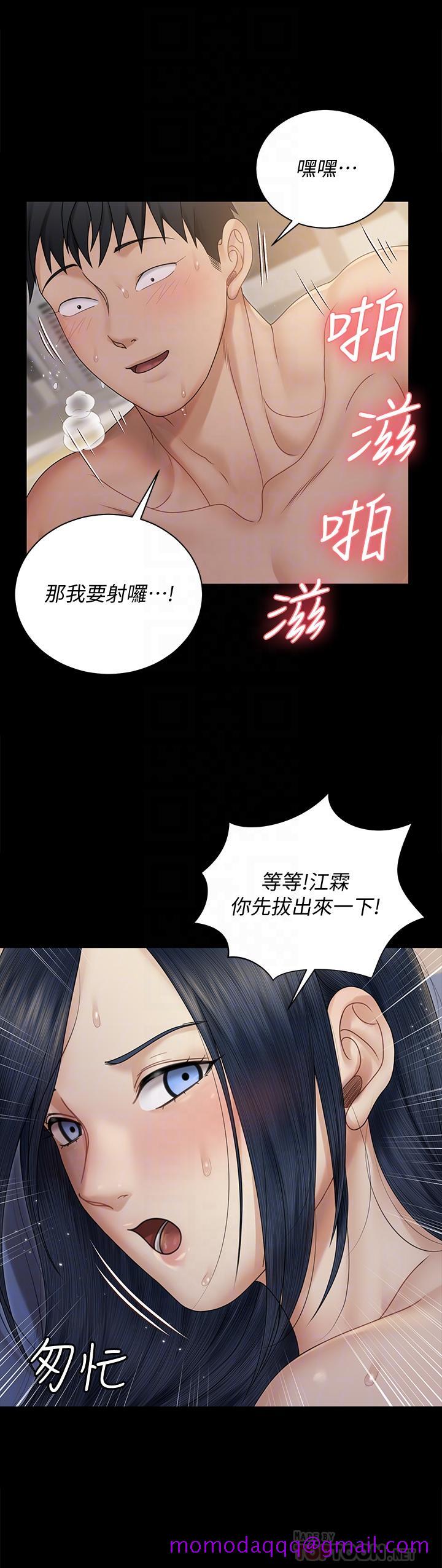 淫新小套房[h漫]韩漫全集-淫新小套房-第165話-上下都可以插无删减无遮挡章节图片 