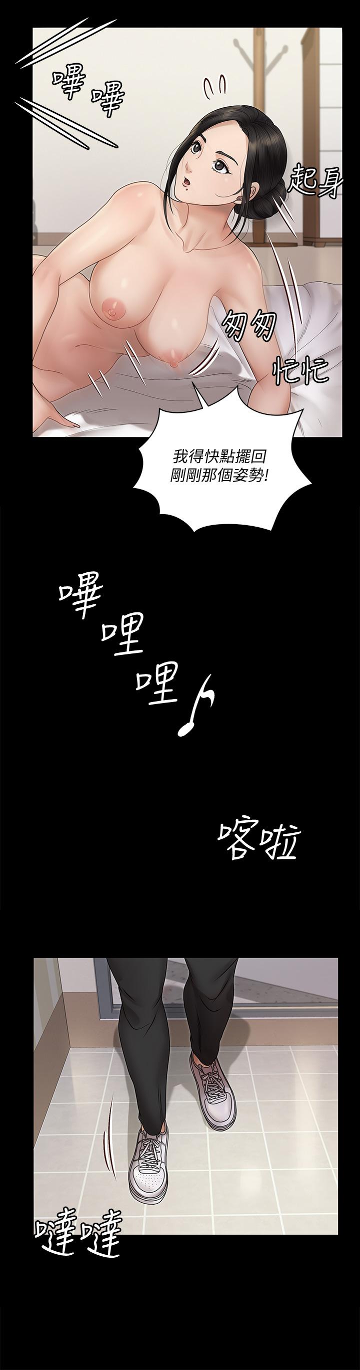 淫新小套房[h漫]韩漫全集-淫新小套房-第165話-上下都可以插无删减无遮挡章节图片 