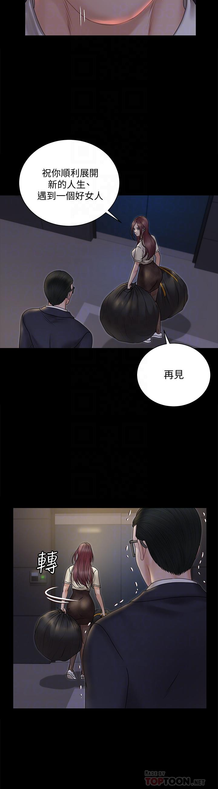 淫新小套房[h漫]韩漫全集-淫新小套房-第166話-爛醉如泥找上門的荷娜无删减无遮挡章节图片 