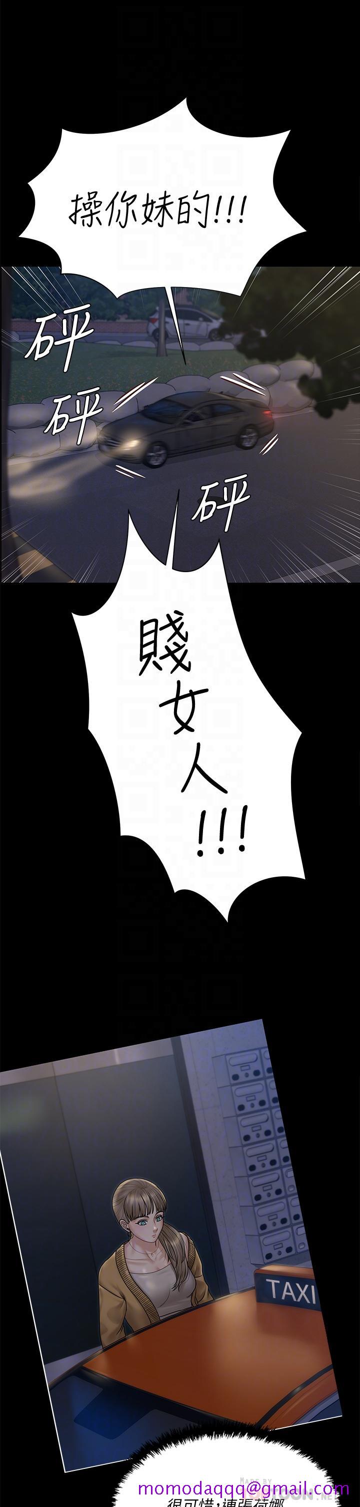 淫新小套房[h漫]韩漫全集-淫新小套房-第168話-被公諸於世的惡魔們无删减无遮挡章节图片 