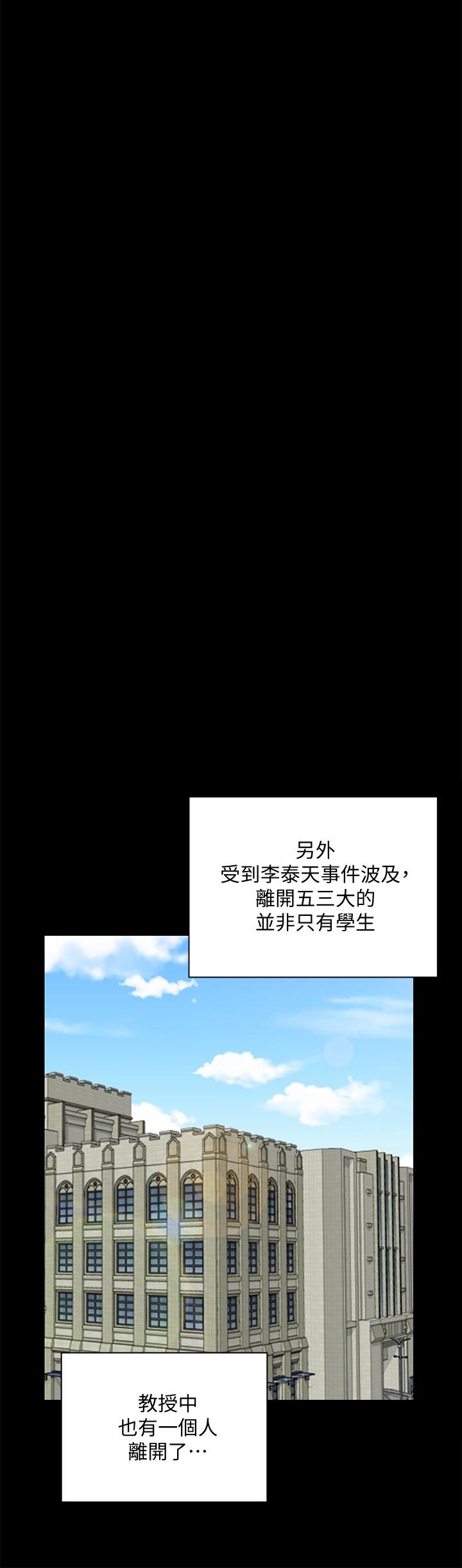 淫新小套房[h漫]韩漫全集-淫新小套房-第169話-用身體安慰智惠的江霖无删减无遮挡章节图片 