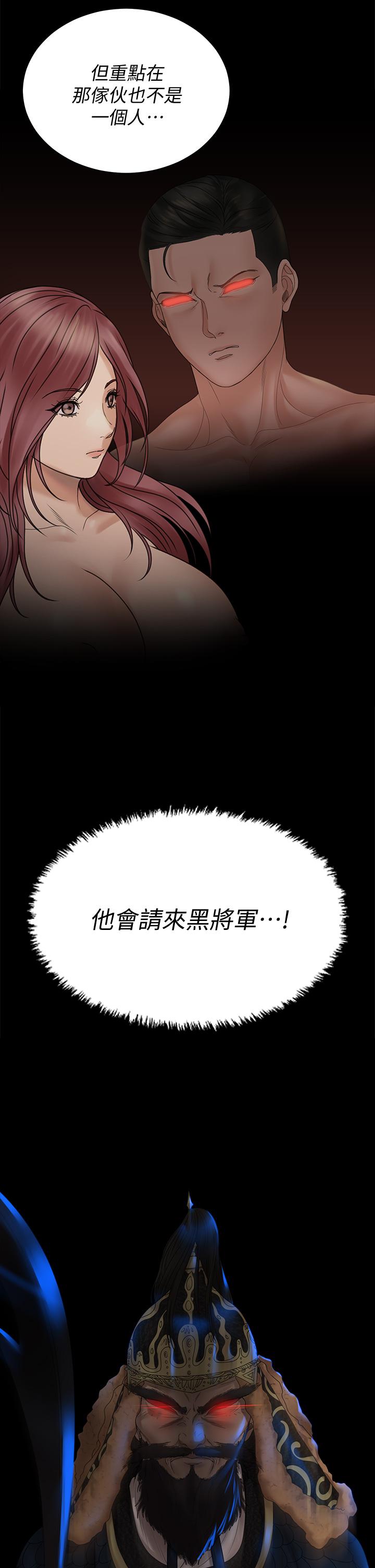 淫新小套房[h漫]韩漫全集-淫新小套房-第170話-把不可能變可能无删减无遮挡章节图片 