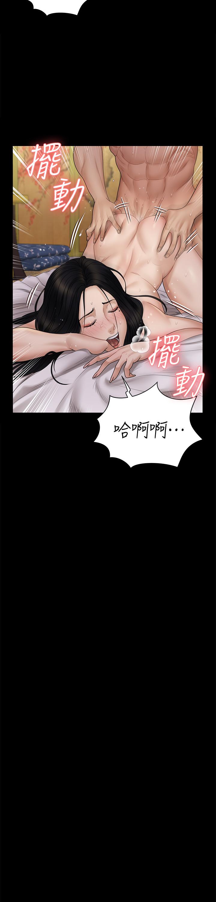 淫新小套房[h漫]韩漫全集-淫新小套房-第170話-把不可能變可能无删减无遮挡章节图片 