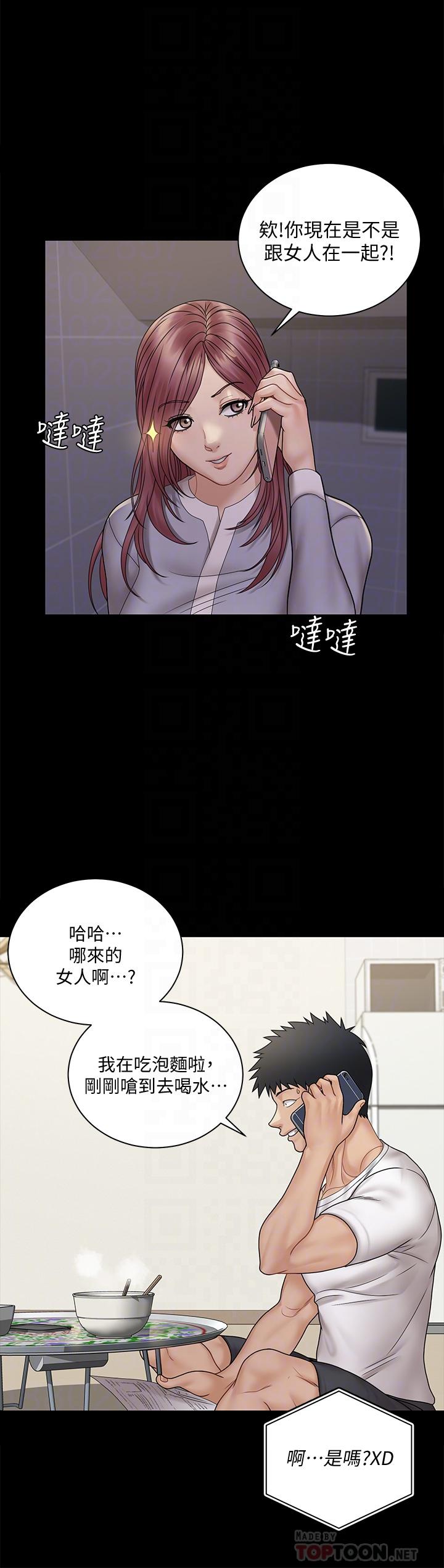 淫新小套房[h漫]韩漫全集-淫新小套房-第171話-被綁架的高卉美无删减无遮挡章节图片 