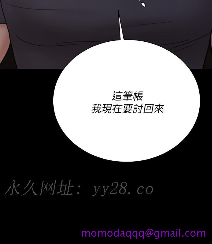 淫新小套房[h漫]韩漫全集-淫新小套房-第173話-剛剛那幾下算我還你的无删减无遮挡章节图片 