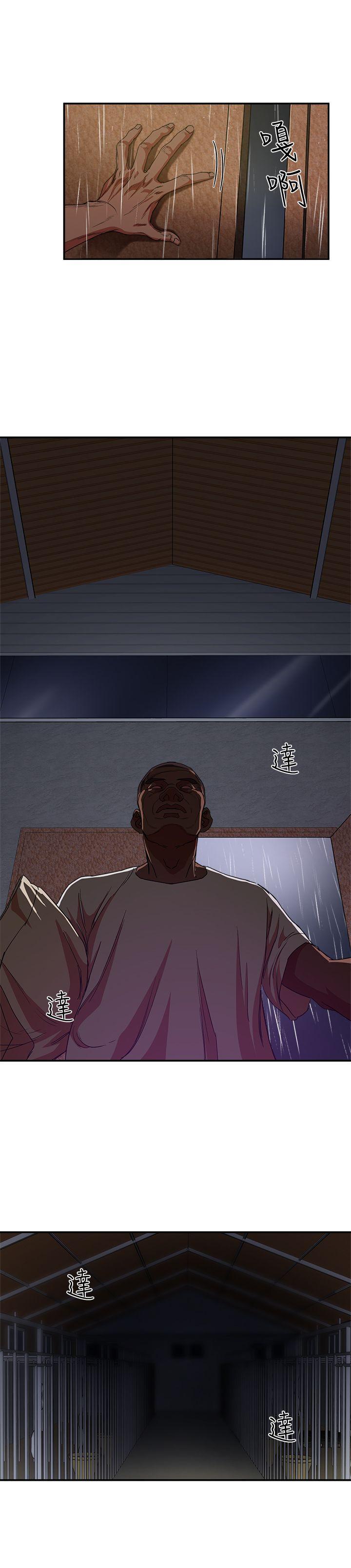 母猪养成计画[h漫]韩漫全集-母猪养成计画-第1話无删减无遮挡章节图片 