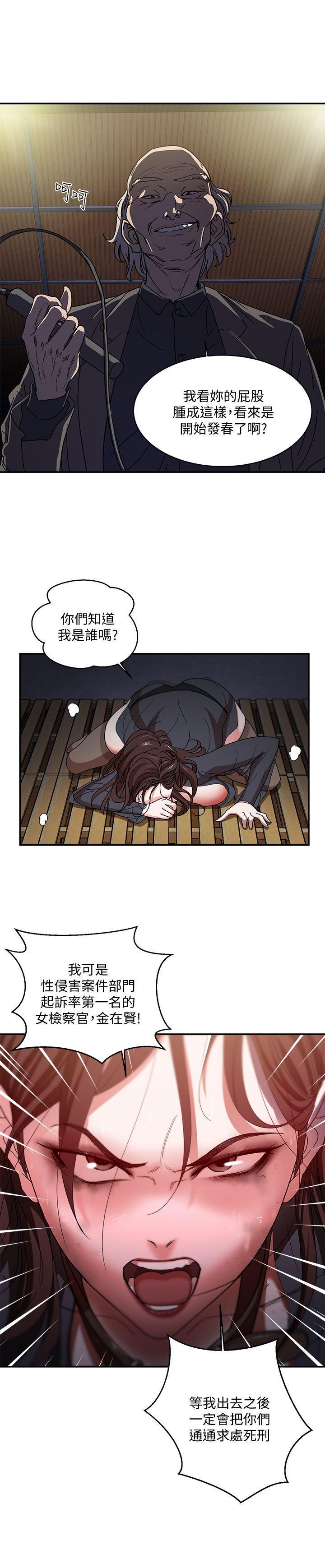 母猪养成计画[h漫]韩漫全集-母猪养成计画-第1話无删减无遮挡章节图片 