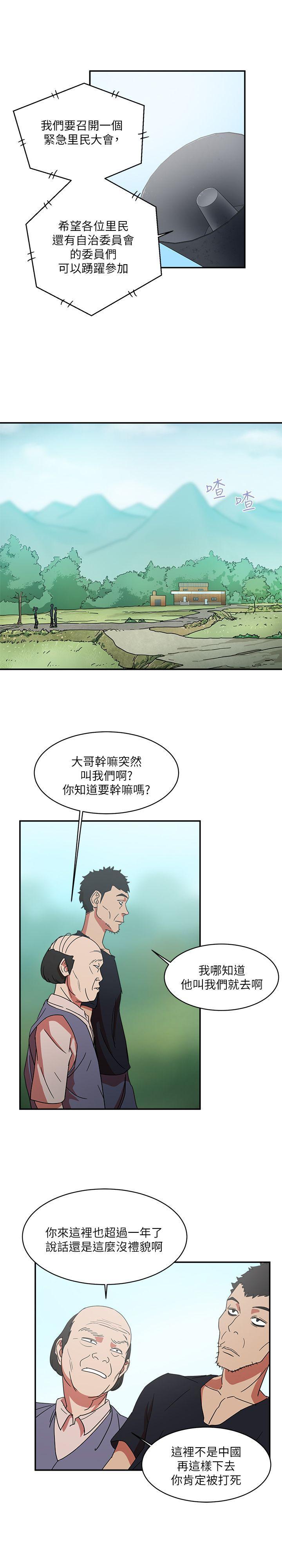 母猪养成计画[h漫]韩漫全集-母猪养成计画-第1話无删减无遮挡章节图片 