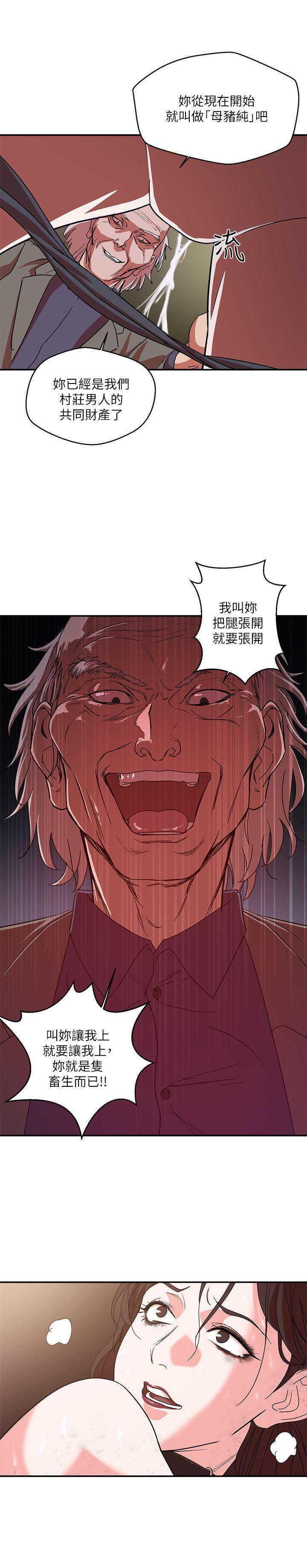 母猪养成计画[h漫]韩漫全集-母猪养成计画-第1話无删减无遮挡章节图片 