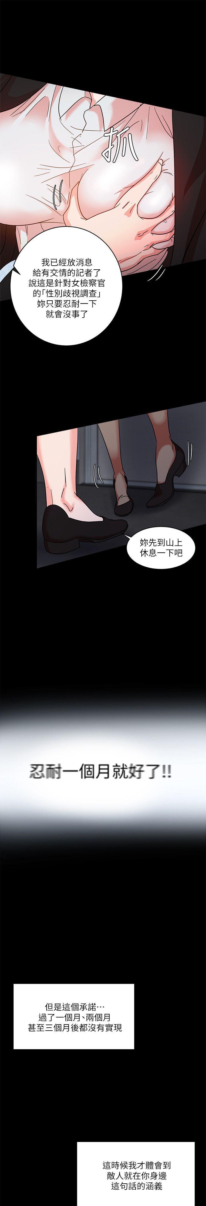 母猪养成计画[h漫]韩漫全集-母猪养成计画-第2話无删减无遮挡章节图片 