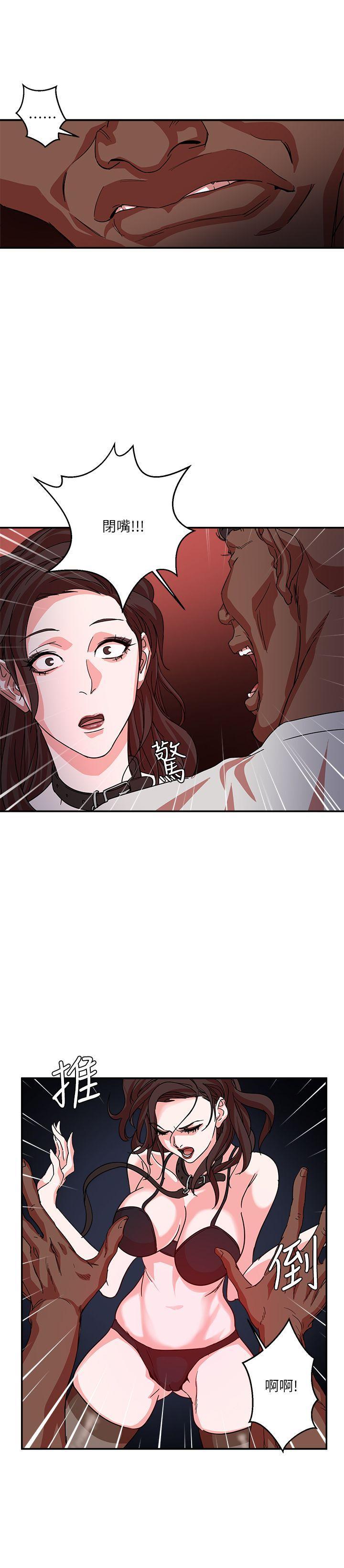 母猪养成计画[h漫]韩漫全集-母猪养成计画-第2話无删减无遮挡章节图片 