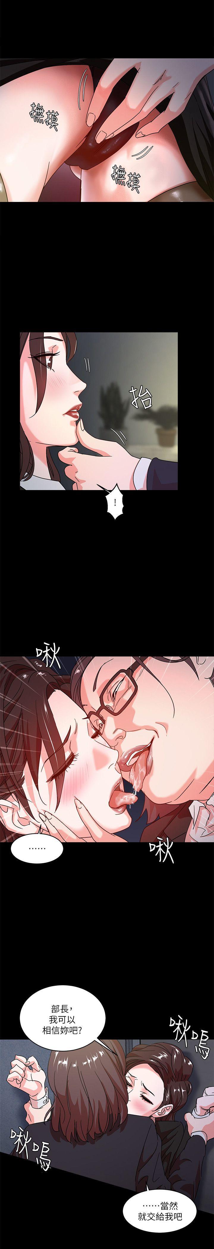 母猪养成计画[h漫]韩漫全集-母猪养成计画-第2話无删减无遮挡章节图片 