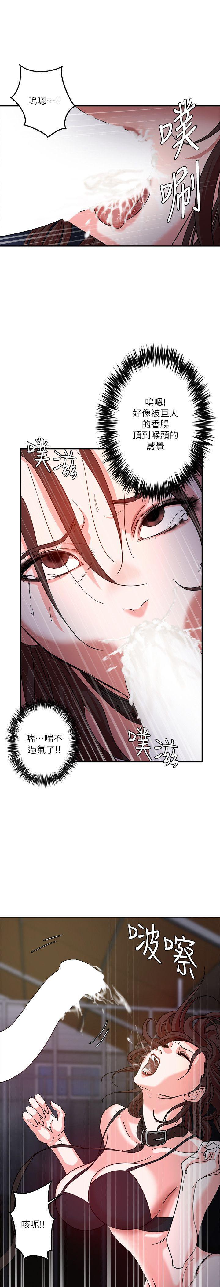 母猪养成计画[h漫]韩漫全集-母猪养成计画-第2話无删减无遮挡章节图片 