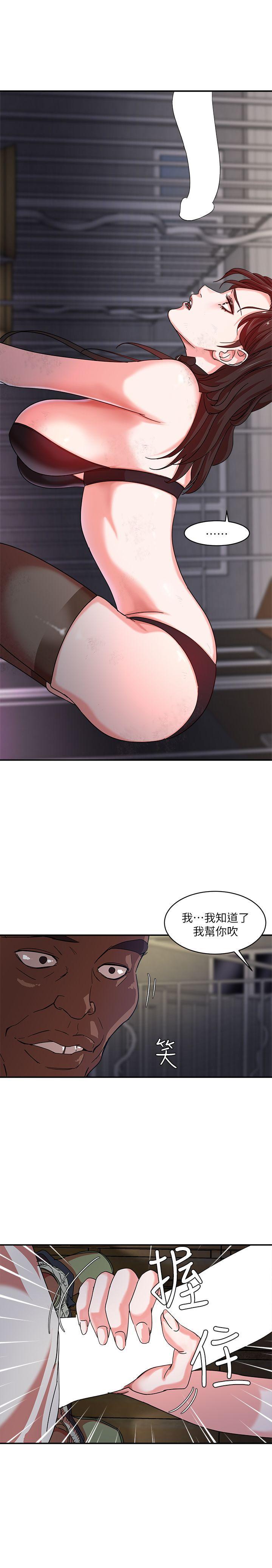 母猪养成计画[h漫]韩漫全集-母猪养成计画-第2話无删减无遮挡章节图片 