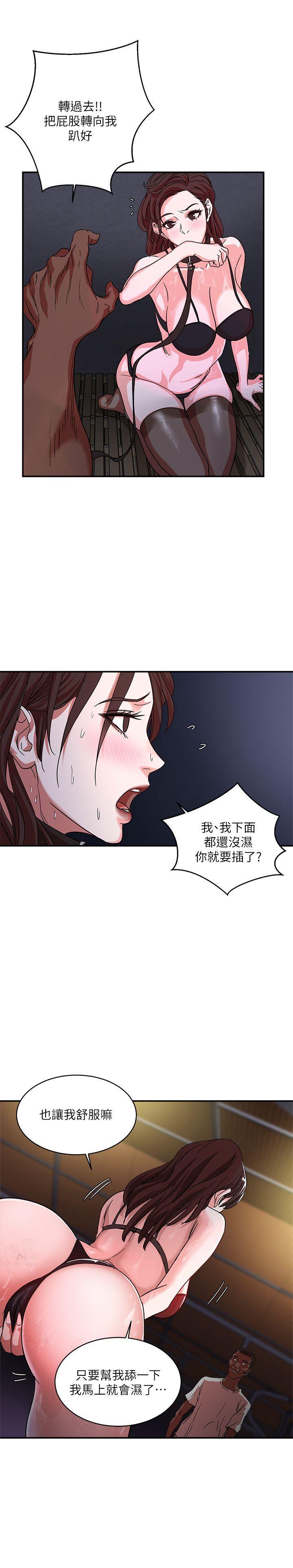 母猪养成计画[h漫]韩漫全集-母猪养成计画-第2話无删减无遮挡章节图片 