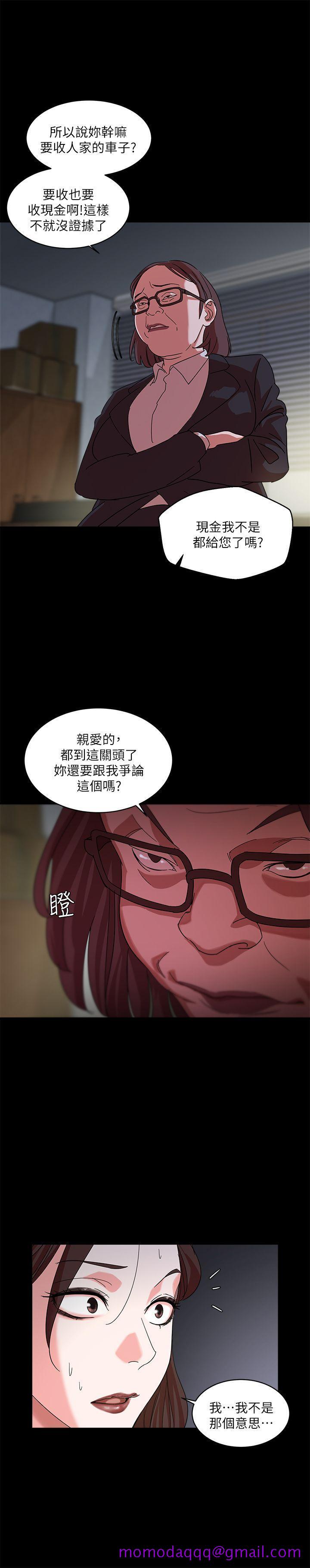 母猪养成计画[h漫]韩漫全集-母猪养成计画-第2話无删减无遮挡章节图片 