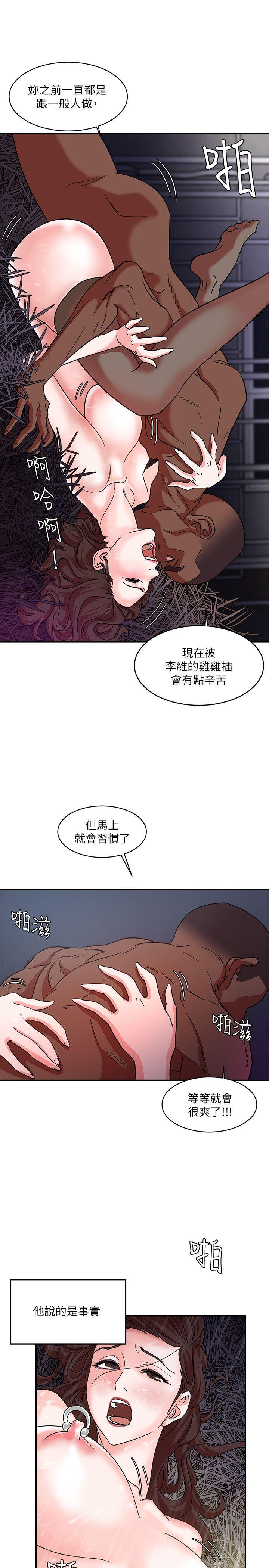 母猪养成计画[h漫]韩漫全集-母猪养成计画-第3話无删减无遮挡章节图片 