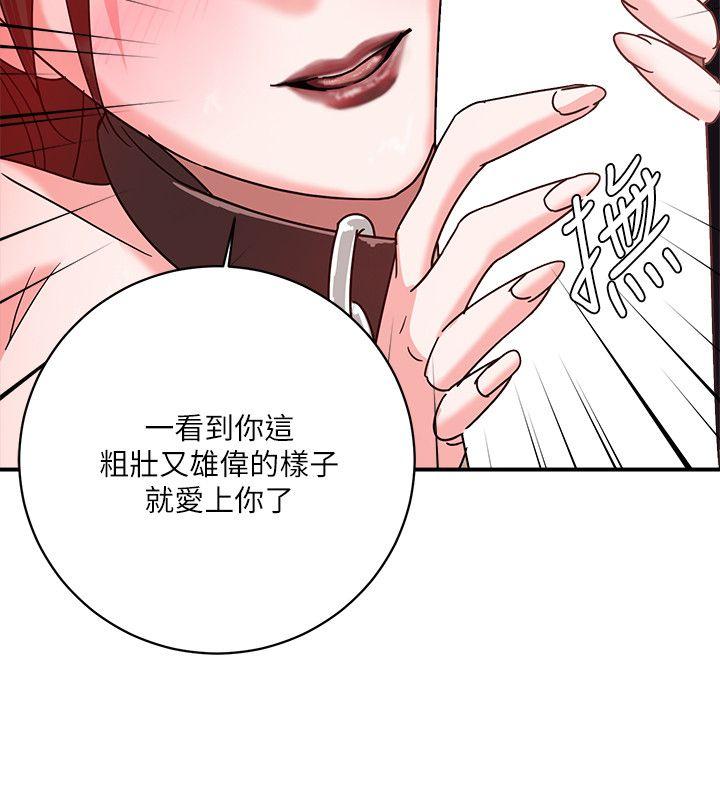 母猪养成计画[h漫]韩漫全集-母猪养成计画-第3話无删减无遮挡章节图片 