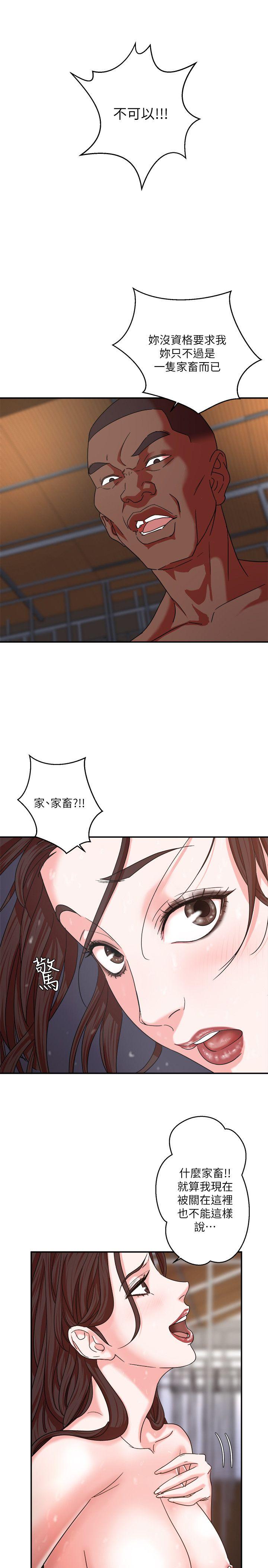 母猪养成计画[h漫]韩漫全集-母猪养成计画-第4話无删减无遮挡章节图片 