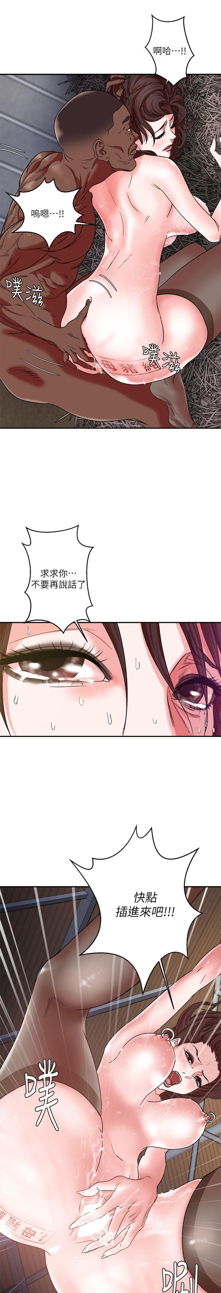 母猪养成计画[h漫]韩漫全集-母猪养成计画-第4話无删减无遮挡章节图片 