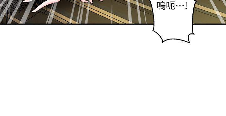 母猪养成计画[h漫]韩漫全集-母猪养成计画-第4話无删减无遮挡章节图片 