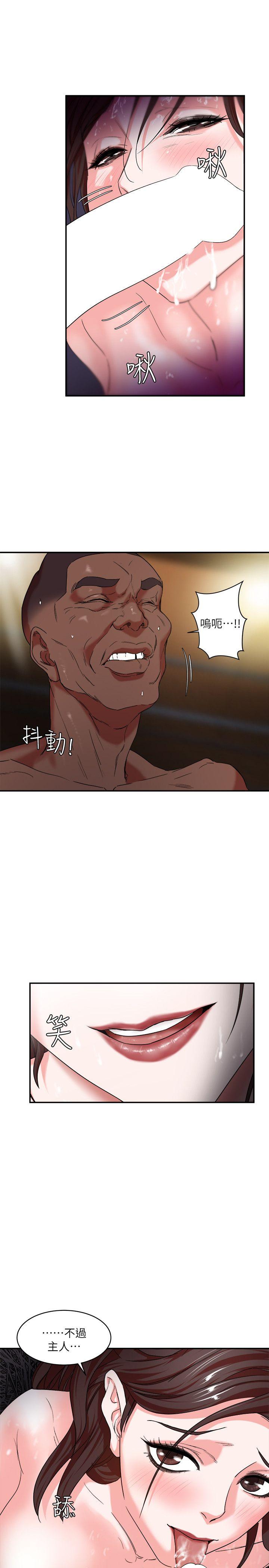 母猪养成计画[h漫]韩漫全集-母猪养成计画-第4話无删减无遮挡章节图片 
