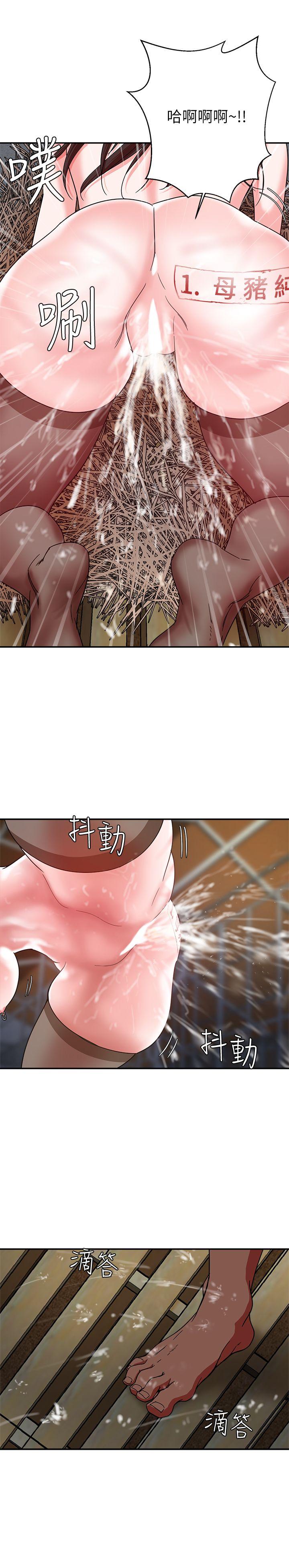母猪养成计画[h漫]韩漫全集-母猪养成计画-第4話无删减无遮挡章节图片 