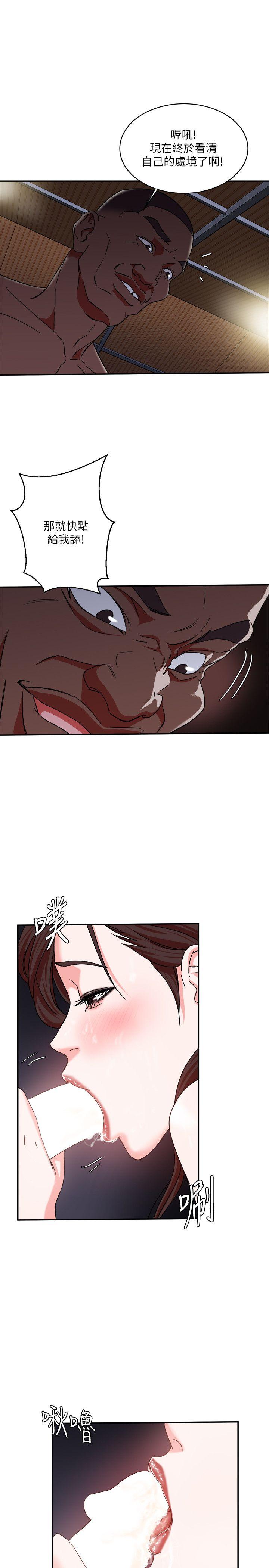 母猪养成计画[h漫]韩漫全集-母猪养成计画-第4話无删减无遮挡章节图片 