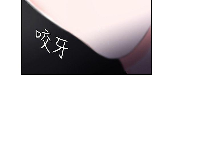 母猪养成计画[h漫]韩漫全集-母猪养成计画-第4話无删减无遮挡章节图片 