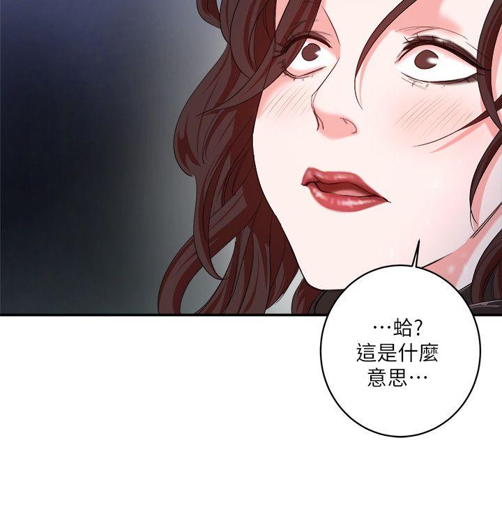 母猪养成计画[h漫]韩漫全集-母猪养成计画-第5話无删减无遮挡章节图片 