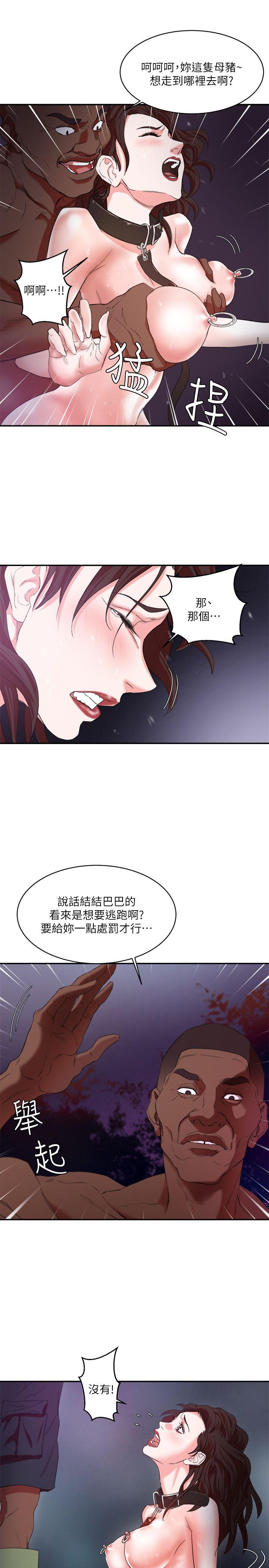 母猪养成计画[h漫]韩漫全集-母猪养成计画-第5話无删减无遮挡章节图片 