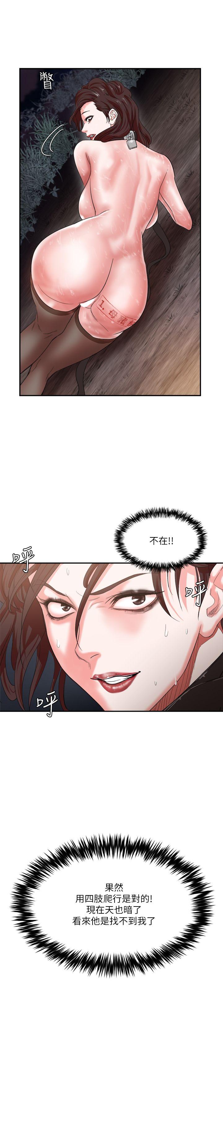 母猪养成计画[h漫]韩漫全集-母猪养成计画-第5話无删减无遮挡章节图片 