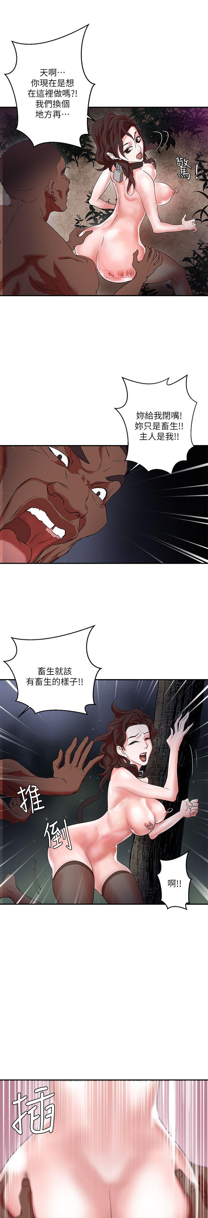 母猪养成计画[h漫]韩漫全集-母猪养成计画-第5話无删减无遮挡章节图片 