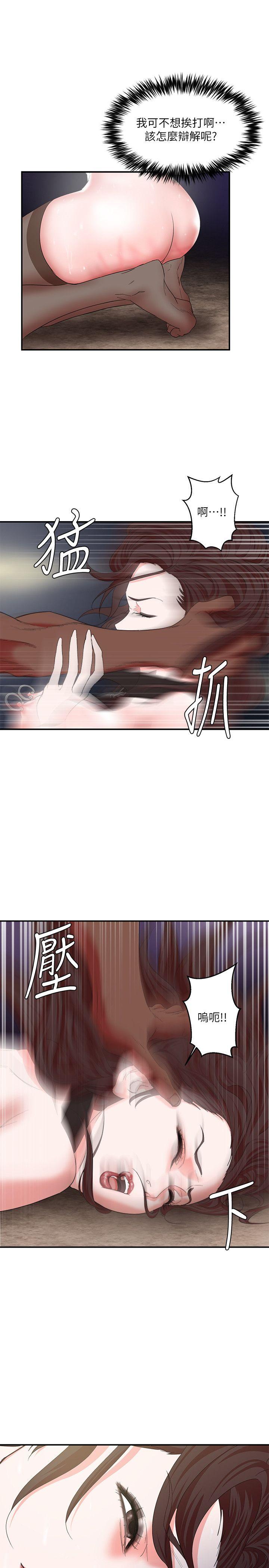 母猪养成计画[h漫]韩漫全集-母猪养成计画-第5話无删减无遮挡章节图片 