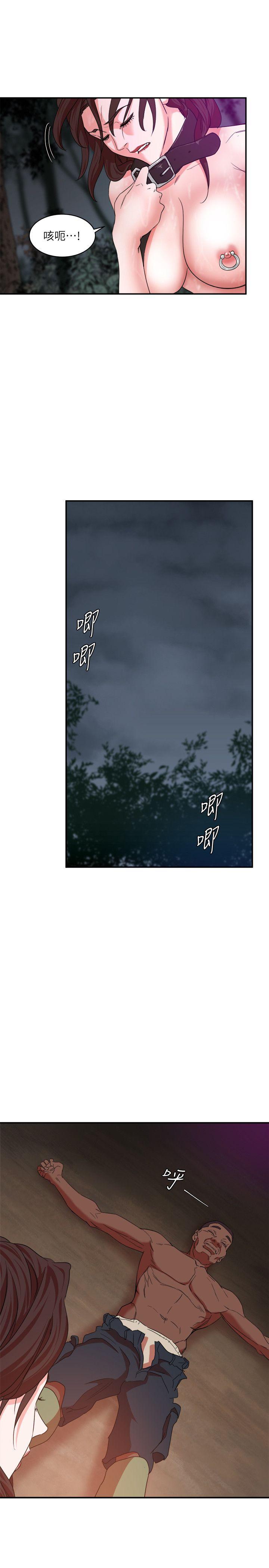 母猪养成计画[h漫]韩漫全集-母猪养成计画-第6話无删减无遮挡章节图片 