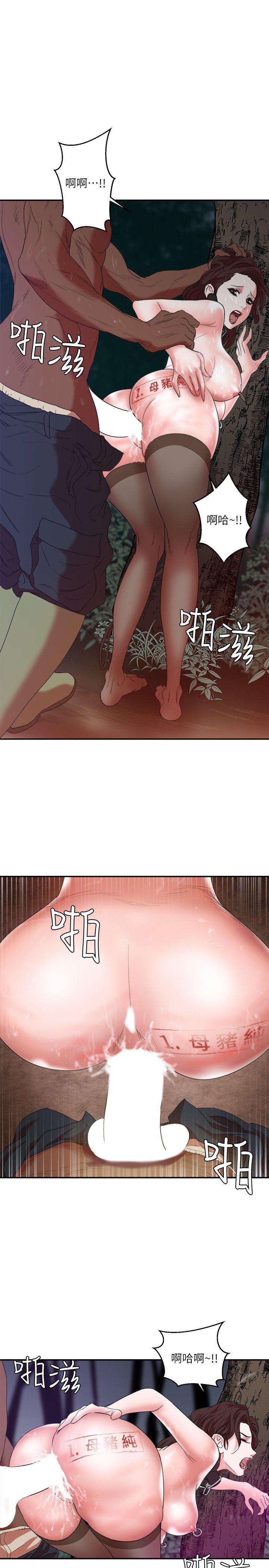 母猪养成计画[h漫]韩漫全集-母猪养成计画-第6話无删减无遮挡章节图片 